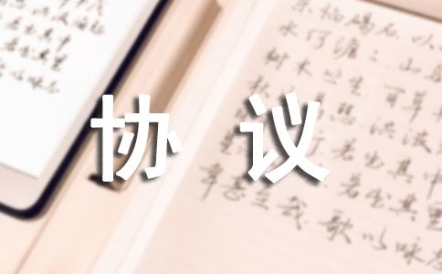 利用EPP接口協(xié)議實(shí)現(xiàn)高速數(shù)據(jù)通信