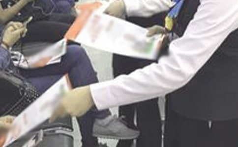 �y�����J�T�Ĺ����ĵ�