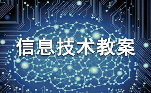 �����]��С�W(xu��)��Ϣ���g(sh��)�̰�