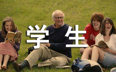 ����W(xu��)���zӑ��(sh��)����6ƪ