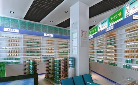 51藥店活動方案