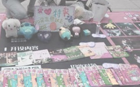 �x�u����(y��u)������