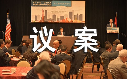 �ڄӠ��h����������ȫ�m���l�����l�e�Cԭ�t