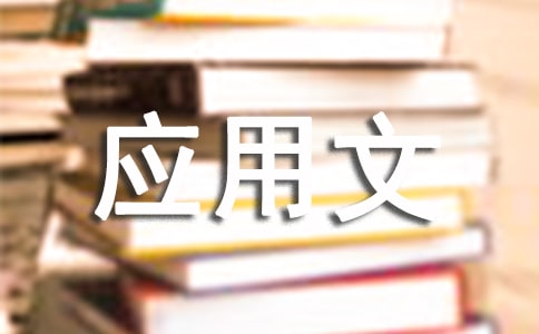 ��(y��ng)��������