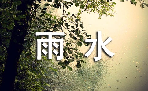 深圳市雨水排放規(guī)劃設(shè)計(jì)探討工學(xué)論文
