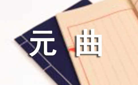 Ԫ������R���h(yu��n)Ĺ������