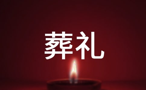 ��˹�ֵ���Y�ĵ��w��(hu��)