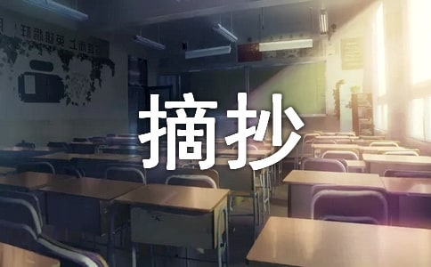 ����Ľ�(j��ng)���Z(y��)�ժ��