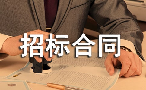 �И�(bi��o)��ͬ�������\15ƪ