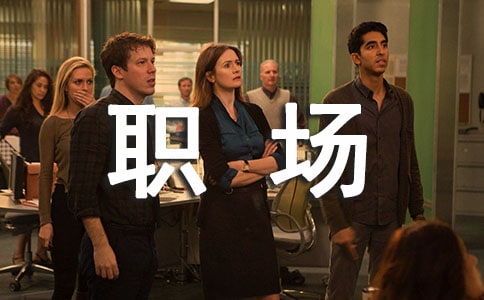 職場激勵人心的句子