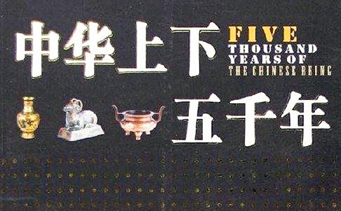 �����A������ǧ�꡷�x���