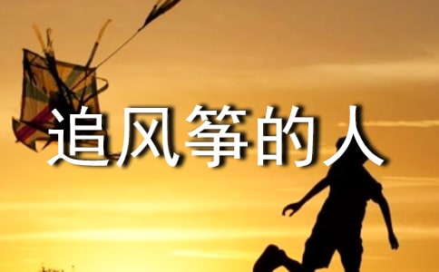 ��׷�L(f��ng)�~���ˡ��x���1000�֣�׷