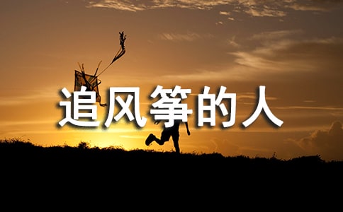 �x��׷�L(f��ng)�~���ˡ��и�