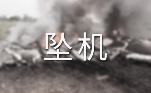 馮如墜機(jī)處紀(jì)念碑