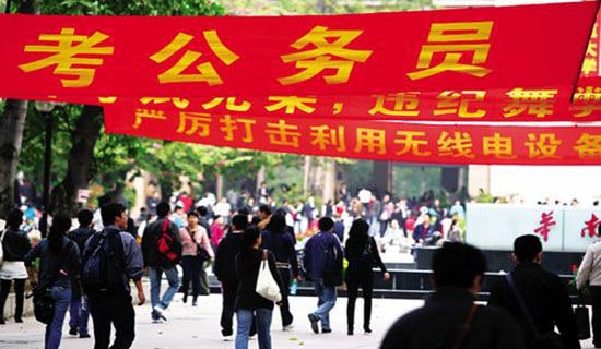 公務員禮儀學習心得