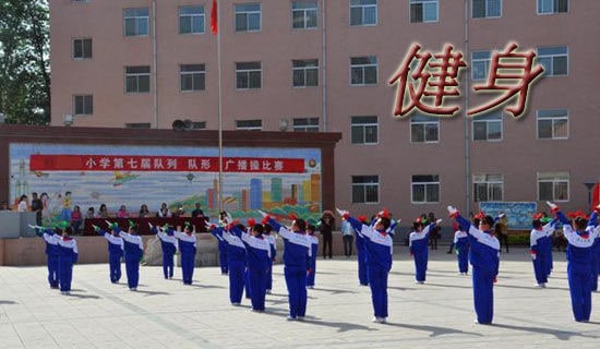 全民健身活動(dòng)方案(精選7篇)