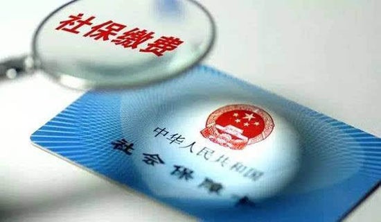 非京籍子女就讀能否繳納社保