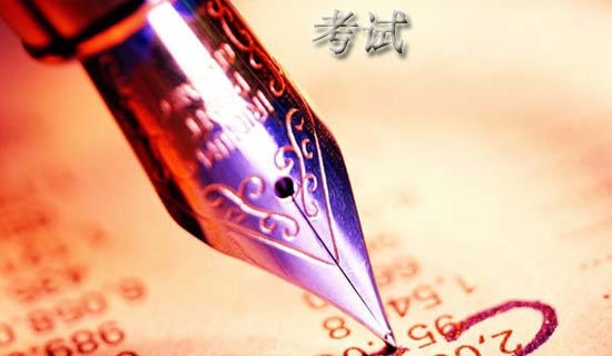 天津大學(xué)2016年碩士生入學(xué)考試復(fù)試基本分?jǐn)?shù)要求