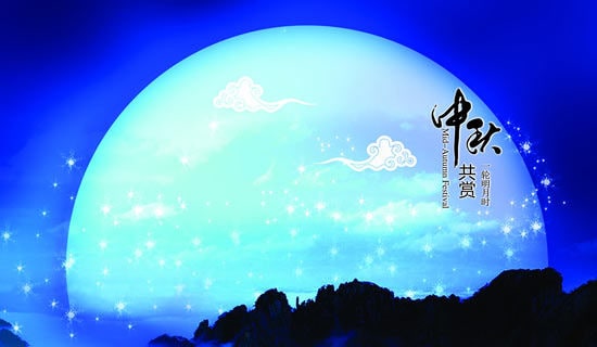 精選中秋活動方案匯編4篇