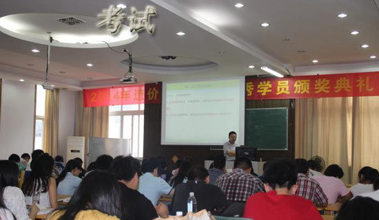 給想?yún)⒓幼荚囎钥忌膸c建議